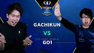 SFV: Gachikun vs CO  | Go1 - Capcom Cup 2017 - CPT2017