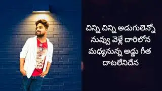 #DooramKarigina Song Lyrics||Sid Sriram Latest Songs/ JETTY Movie Album Songs||