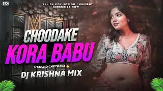 KORA BABU NEW SANTALI FULL DJ VIDEO 2025 DIPANJALI MANDI DJ KRISHNA MURMU