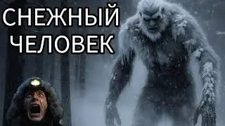 Мы Не Должны Были Выжить 48 часов В Зимнем Аду Страшная История (2026)