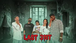 LAST 31ST | ALL STARS GROUP PRESENTS | HORROR COMEDY VIDEO 