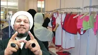 ظاهرة انتشار الملابس الداخلية التي تحمل صور خليعة في اسواق العراق والمسلمين