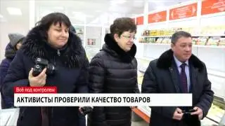 04.03.2017 Итоговый выпуск Новости Нашего Города г.Ноябрьск (Часть 1)