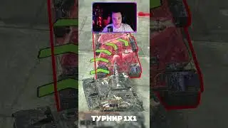 🔥 ТУРНИР 1Х1 С РАХОЛОМ МОМОТОМ #lesta  #танки  #танкиблиц  #tanksblitz