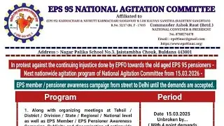 EPS-95 NAC's Long Program to get approval for 7500+DA from GOI and Putting proper pressure now 2025