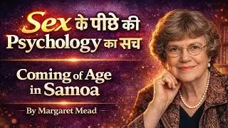 Teenage Sex & Psychology | Coming of Age in Samoa | Audio Book Summary Hindi