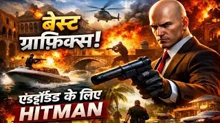 💀PC GAME ON MOBILE || 60 FPS SUPPORT HITMAN BLOOD MONEY GAME FOR ANDROID DEVICES FOR LOW END DEVICE