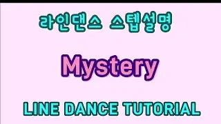 Mystery Line Dance Tutorial