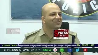 Rajahmundry SP Nayeem Asmi Emotional Press Meet On Devipatnam Boat Incident ||SPRESS NEWS