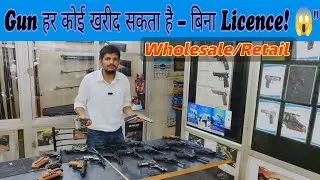 सबसे सस्ता Air Gun Rs,950/-🔥 Pistol , Lighter Gun , imported CO2 Gun Cheapest Guns Market | Pubg Gun