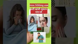 Mox 500mg capsules | Amoxicillin trihydrate capsules | Amoxicillin 500mg capsules use #shortsfeed