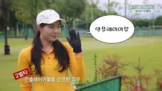 파크골프동영상자료대한파크골프 가족스포츠형
