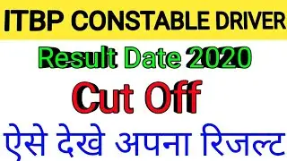 ITBP CONSTABLE DRIVER RESULT 2020 ITBP CONSTABLE DRIVER CUT OFF ANSWER KEY 2020