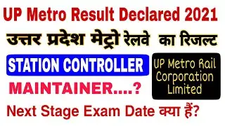 UP Metro  Result Declared 2021/UP Metro Result 2021/UP Metro SCTO Result/Utter pradesh Metro Result