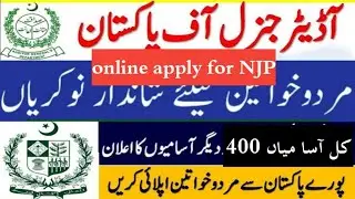 Controller General of Accounts Jobs 2022 | Government Jobs ( Post 400+ )