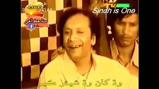 wendus yar mary #ustad manzor ali kham