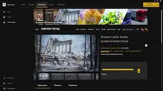 Unreal Engine Monthly Free Content: How to Download and Use Free Content. #ue4  #ue5 #unrealengine