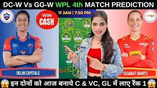 DC-W vs GG-W Today Match Prediction | DC W vs GG W Dream11 Prediction | WPL 2026 4th Match