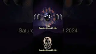 Virgo  | Saturday, March 23, 2024 | daily horoscope | Today Horoscope