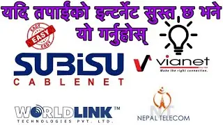 How to make your internet fast in Nepal|Complain your slow internet|New way to make interned fast