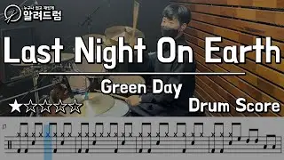 Last Night On Earth - Green Day DRUM COVER