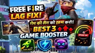 3 Powerfull ⚡ Lag Fix Game Booster ✅ -- After Ob52 Update Free Fire Lag Problem In Low End Dvaice 📲