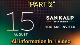 Ola sankalp all information in 1 video
