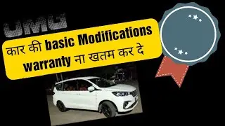 Basic Modifications can void Manufacturer warranty