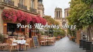 Paris Morning Jazz ☀️ Smooth Caf&eacute; Music for Relaxing Breakfast, Spring Streets & Peaceful Moods