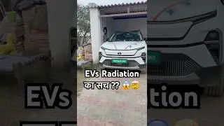 EV Battery Radiation का सच! ⚡ मोबाइल से ज़्यादा ख़तरनाक? #HarrierEV