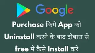 Reinstall delete,disable and paid apps on Android