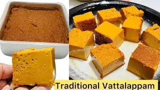 Iftar & Eid Special Vattalappam Recipe | Srilankan Famous Traditional Vattalappam | No Jaggery