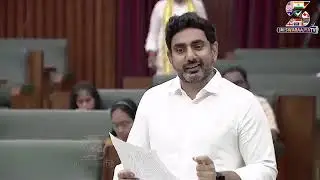 Minister Nara Lokesh about DSC Notification || AP Assembly Sessions 2024 @SWARAAJYATV
