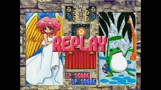 More Puyo Puyo Sun Harpy VS Nohoho