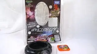 Review: Pok&eacute;mon Mega Ring