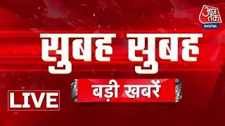 Big Breaking News :  देखिए आज की 100 बड़ी खबरें | Congress Worker Shot Dead | Maharashtra Politics