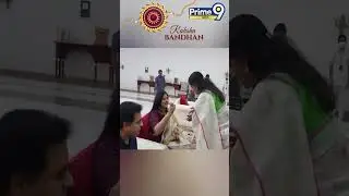ప్రేమతో  కేటీఆర్ కు రాఖీ కడుతున్న కల్వకుంట్ల కవిత | Kavitha Ties Rakhi To KTR | Prime9 News