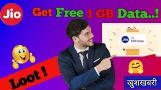 jio free 1Gb Data loot fast | jio free 1gb data kaise le | How to get jio free data..
