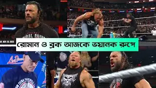 Roman Reigns Returns And attack Brock Lesnar! Brock Lesnar joins vision! Raw Highlights 