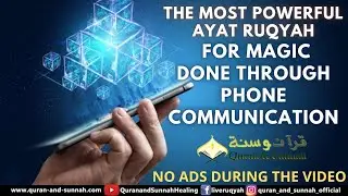 THE MOST POWERFUL AYAT RUQYAH FOR MAGIC DONE THROUGH PHONE COMMUNICATION | REMOVE SOUND BLAC MAGIC