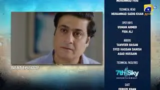 Sanwal Yaar Piya Episode 33 Teaser - HAR PAL GEO