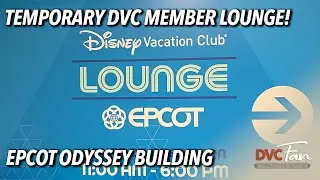 Tour the Temporary EPCOT DVC Member Lounge Inside the Odyssey Building!