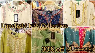Limelight fency kids Collection Sale 30 % off || September 2022