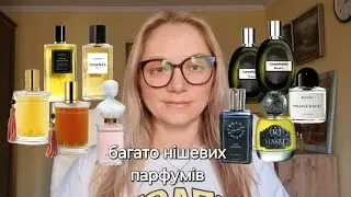 Ваші посилки 🌸 Дорога ніша + новинка 2024 Chanel Comete