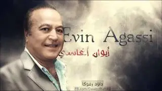 Evin agassi Kha aloola ايوان اغاسي