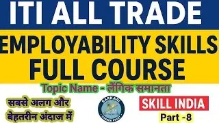 P8 ITI All Trade Employability Skills Full Course | Communication, Interview, Resume, Job Skills 