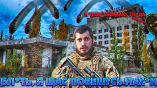 ПРОХОЖДЕНИЕ СТАЛКЕР АТРИБУТ | STALKER ATRIBUT | #2