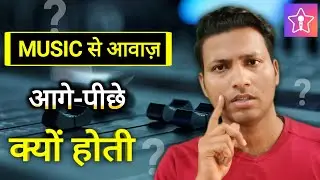 Know why voice is ahead and behind the music in Starmaker | Starmaker Latency Problem | Starmaker...