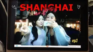 또 상하이 🇨🇳 왕홍 메이크업, 신천지 쇼핑, 현지 맛집 여기요 !