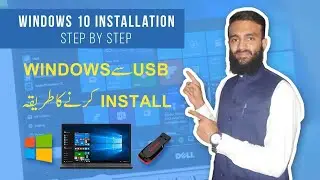 Windows 10 Installation Guide 2025 | Install Windows 10 from USB Step-by-Step [Urdu/Hindi]
